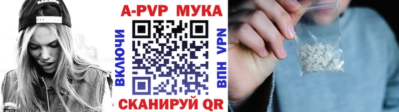 A-PVP VHQ  Купить где  Краснознаменск 