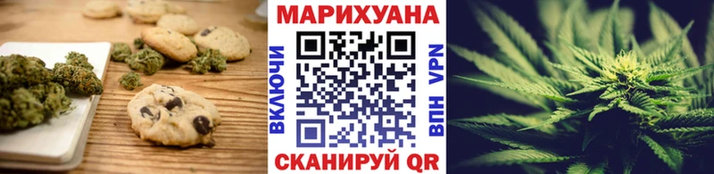Купить закладки  Краснознаменск  Cannafood марихуана 