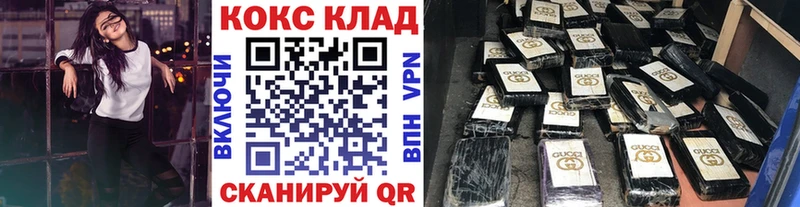 Купить где Краснознаменск Cocaine FishScale