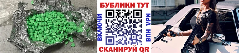 Купить  Краснознаменск  ЭКСТАЗИ TESLA 