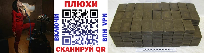 Гашиш хэш Купить Краснознаменск