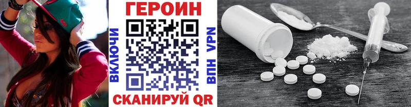 Героин гречка  Купить  Краснознаменск 