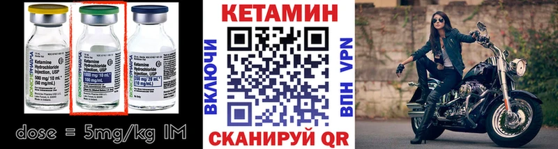 Купить где Краснознаменск КЕТАМИН ketamine