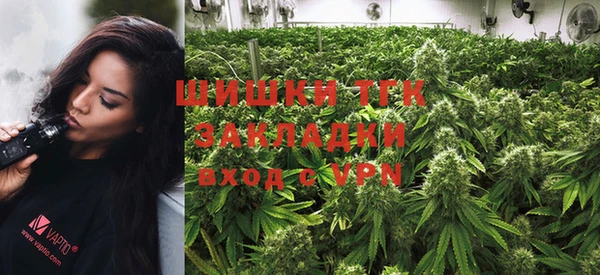 тгк Гусиноозёрск