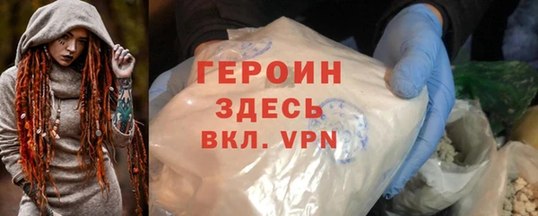 меф VHQ Гусь-Хрустальный