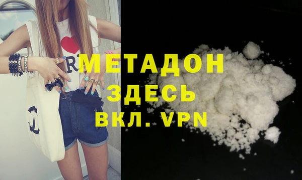 меф VHQ Гусь-Хрустальный
