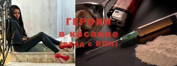 герыч Гусев
