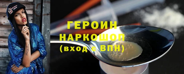 тгк Гусиноозёрск