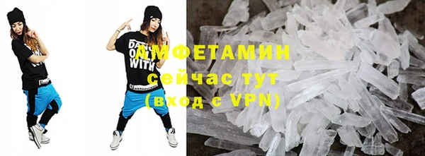 меф VHQ Гусь-Хрустальный