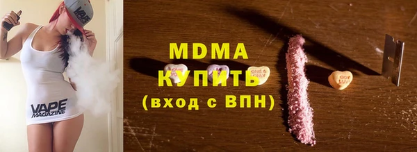 тгк Гусиноозёрск