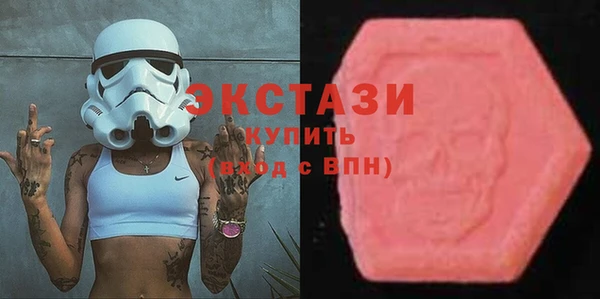 тгк Гусиноозёрск