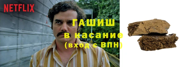 меф VHQ Гусь-Хрустальный