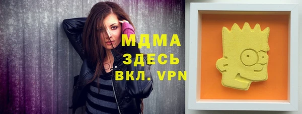 меф VHQ Гусь-Хрустальный