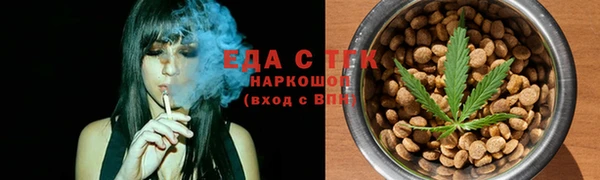 меф VHQ Гусь-Хрустальный