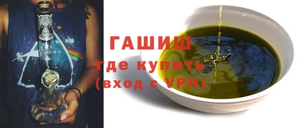 меф VHQ Гусь-Хрустальный