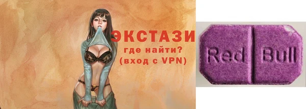 меф VHQ Гусь-Хрустальный