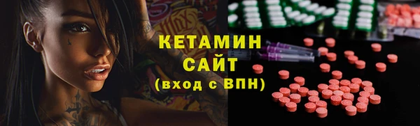 меф VHQ Гусь-Хрустальный