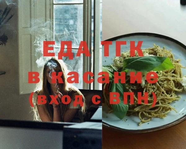 тгк Гусиноозёрск