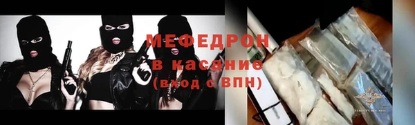 тгк Гусиноозёрск