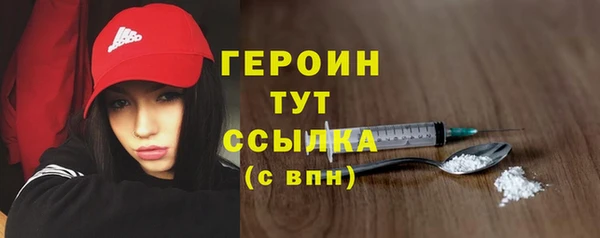 тгк Гусиноозёрск