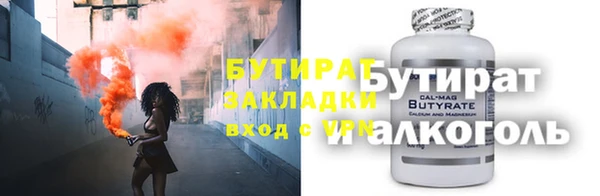 герыч Гусев