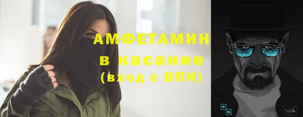 тгк Гусиноозёрск