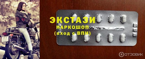 меф VHQ Гусь-Хрустальный