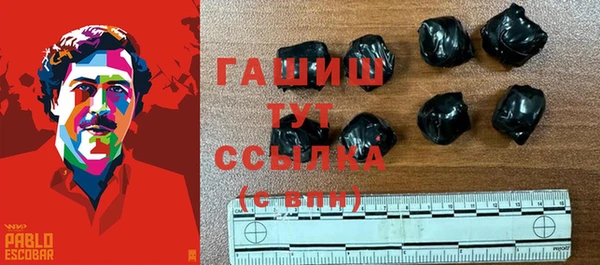 меф VHQ Гусь-Хрустальный
