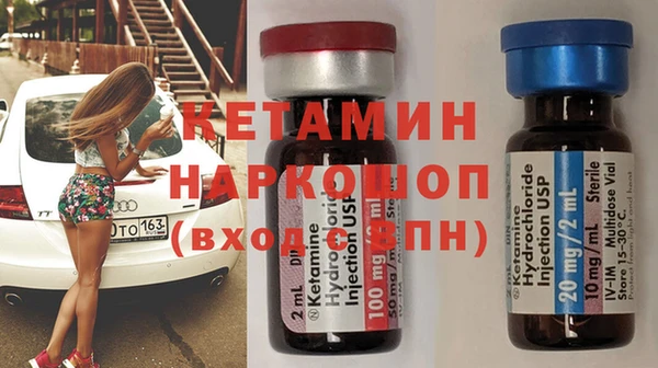 тгк Гусиноозёрск