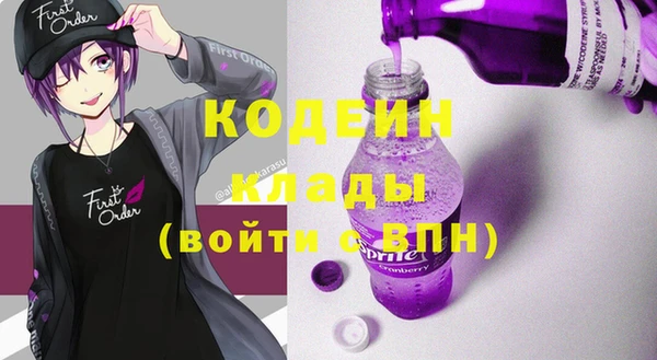 меф VHQ Гусь-Хрустальный