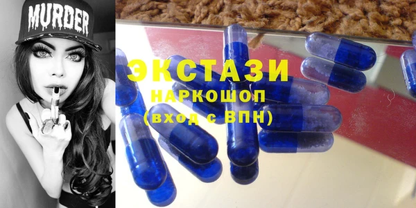 тгк Гусиноозёрск