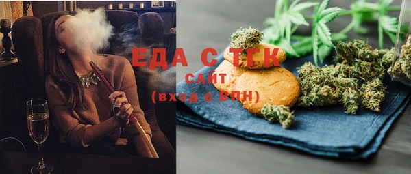тгк Гусиноозёрск