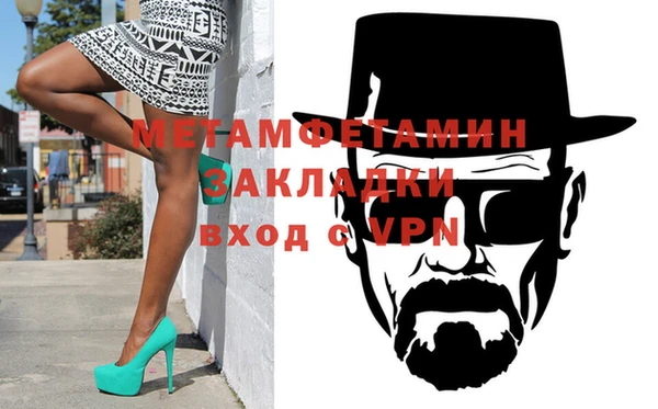 меф VHQ Гусь-Хрустальный