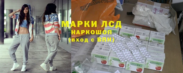 тгк Гусиноозёрск