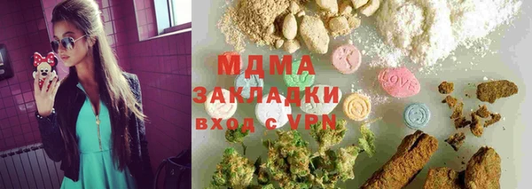 меф VHQ Гусь-Хрустальный