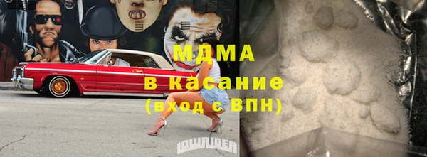 меф VHQ Гусь-Хрустальный