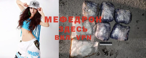 тгк Гусиноозёрск