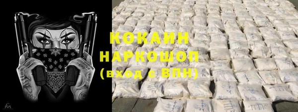 меф VHQ Гусь-Хрустальный