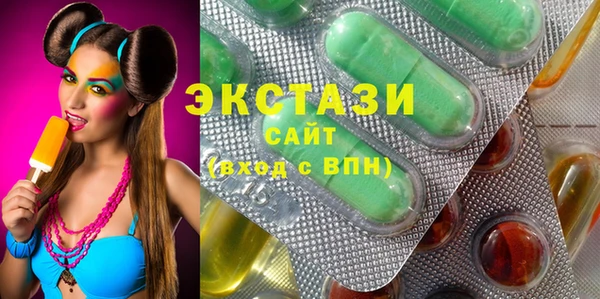 тгк Гусиноозёрск