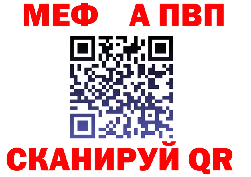 АМФ VHQ ссылка это hydra Краснознаменск