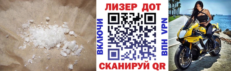 Купить  Краснознаменск  LSD-25 экстази кислота 