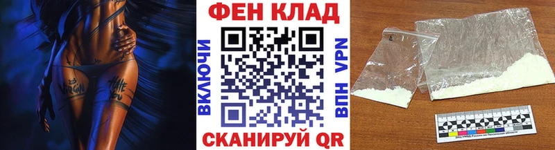 Метамфетамин пудра  Купить  Краснознаменск 